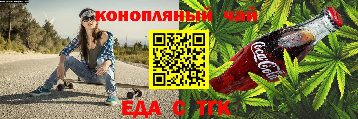 Canna-Cookies марихуана  Вход с VPN  Александров 