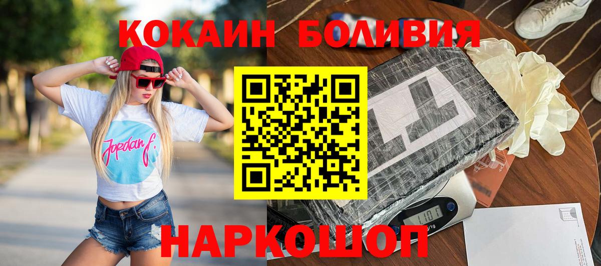 КОКАИН VHQ Александров