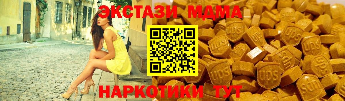 Экстази бентли  Вход с VPN  Александров  Экстази MDMA 