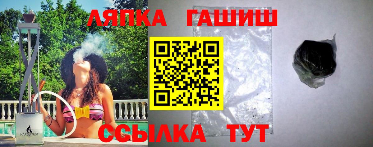 Гашиш индика сатива Александров