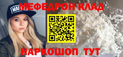 меф VHQ Азнакаево