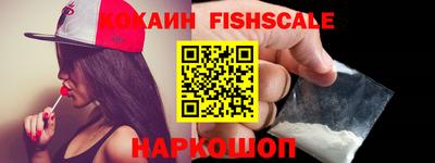 герыч Абакан