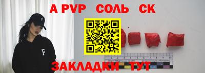 герыч Абакан