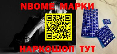 ГАЛЛЮЦИНОГЕННЫЕ ГРИБЫ Абинск