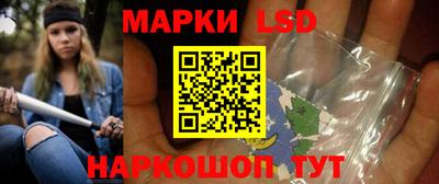 ГАЛЛЮЦИНОГЕННЫЕ ГРИБЫ Абинск