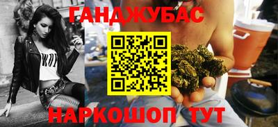 ГАЛЛЮЦИНОГЕННЫЕ ГРИБЫ Абинск