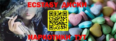 ГАЛЛЮЦИНОГЕННЫЕ ГРИБЫ Абинск