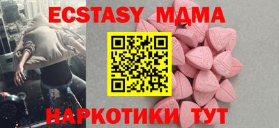 герыч Абакан
