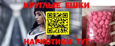 меф VHQ Азнакаево