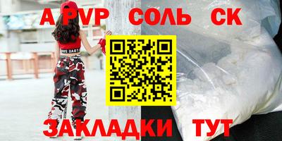 меф VHQ Азнакаево