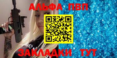 герыч Абакан