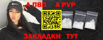 герыч Абакан