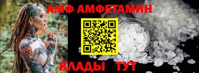 герыч Абакан