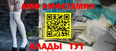 герыч Абакан