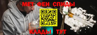 герыч Абакан