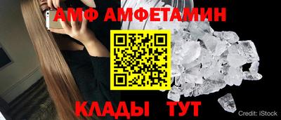 ГАЛЛЮЦИНОГЕННЫЕ ГРИБЫ Абинск