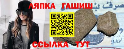 меф VHQ Азнакаево