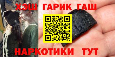 меф VHQ Азнакаево