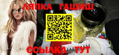 герыч Абакан