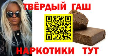 ГАЛЛЮЦИНОГЕННЫЕ ГРИБЫ Абинск