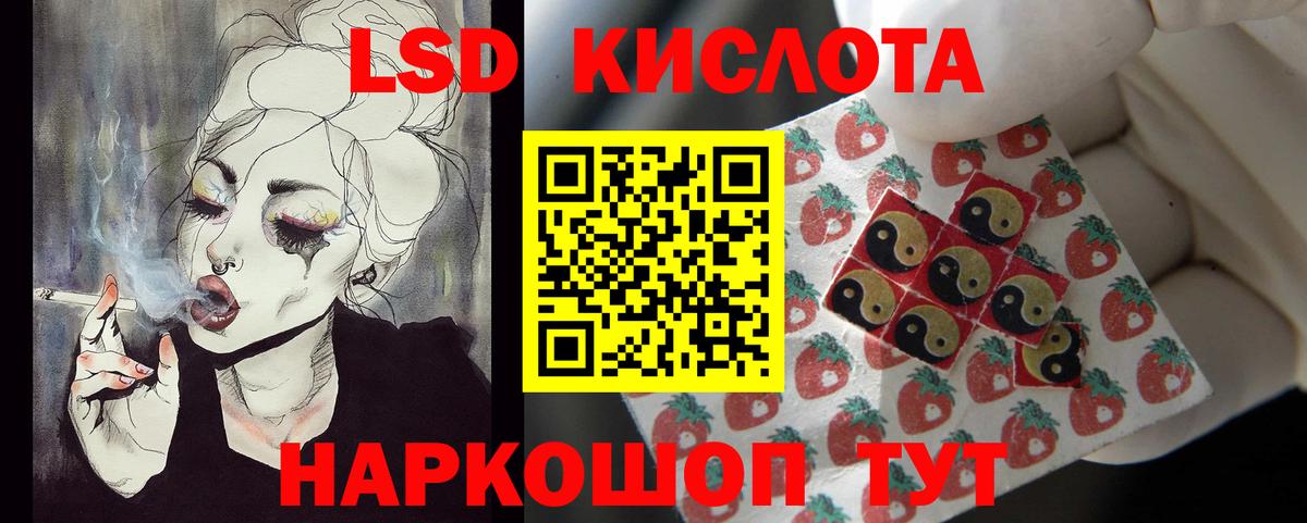 ЛСД экстази ecstasy  LSD-25 экстази кислота  Александров  Вход с VPN 