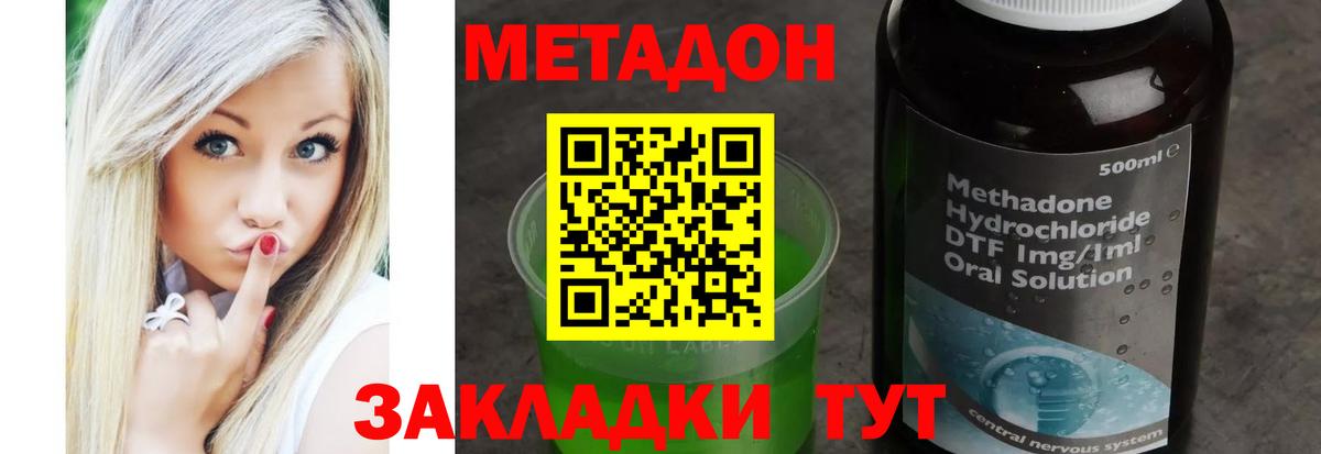 Александров  гидра ссылка  Вход с VPN  МЕТАДОН VHQ  МЕТАДОН VHQ 