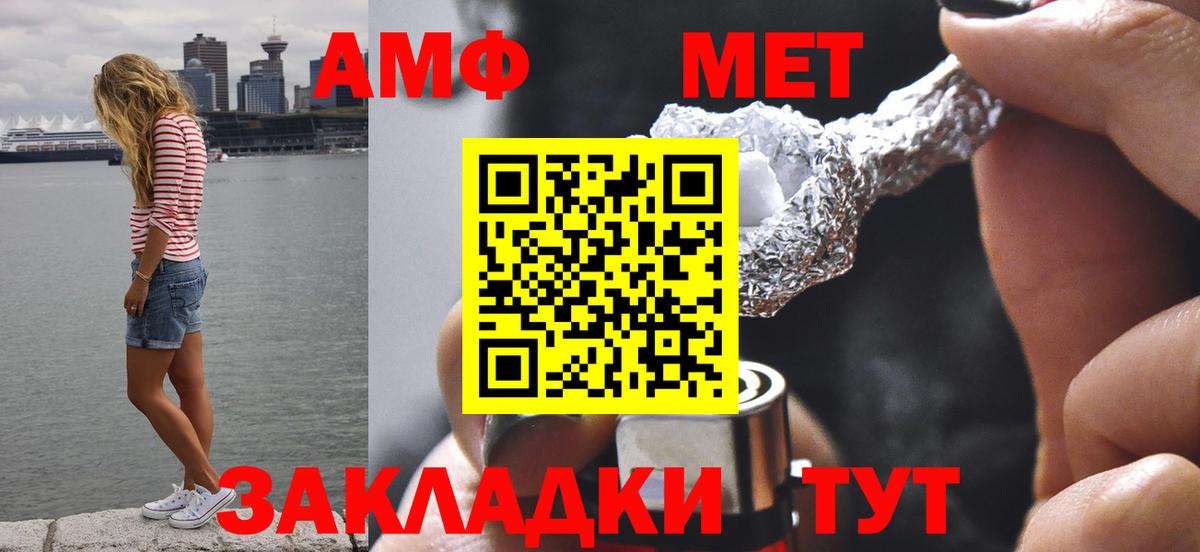 Александров  Первитин винт  Вход с VPN 