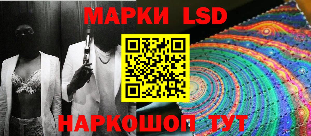 Наркотические марки 1500мкг  Вход с VPN  Марки 25I-NBOMe  Наркотические марки 1500мкг  Александров 