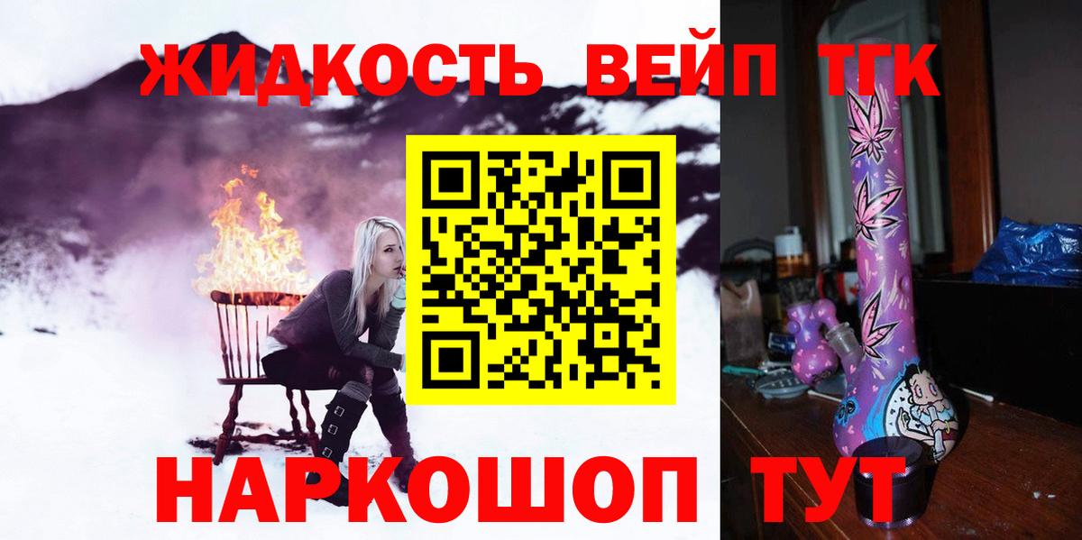 Дистиллят ТГК Wax Александров