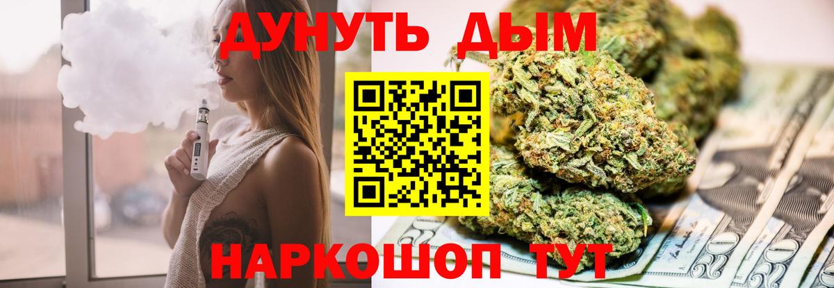 Шишки марихуана SATIVA & INDICA  Вход с VPN  Канабис LSD WEED  Марихуана White Widow  Бошки марихуана THC 21%  Александров 