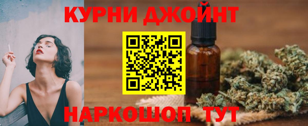 Бошки Шишки конопля Александров
